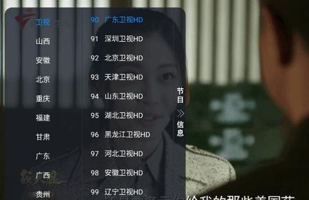 昭昭TV电视盒子