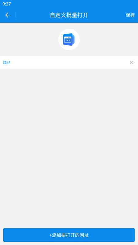 一次看多个网页官方版