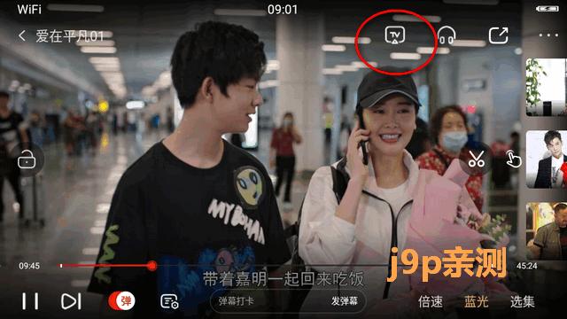 乐视视频Pad手机版