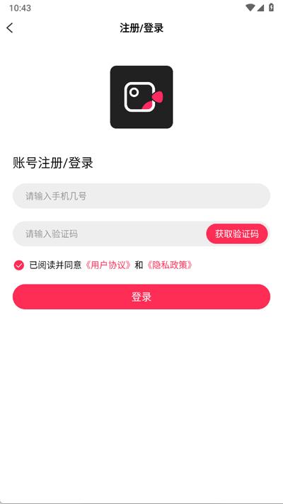 国际短视频app免费版