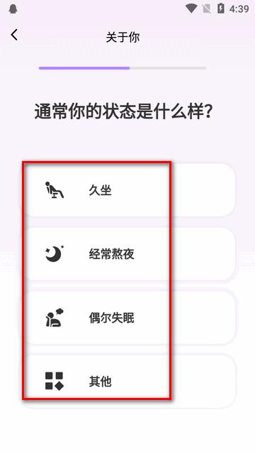 up元气健身app最新版 up元气健身app最新版