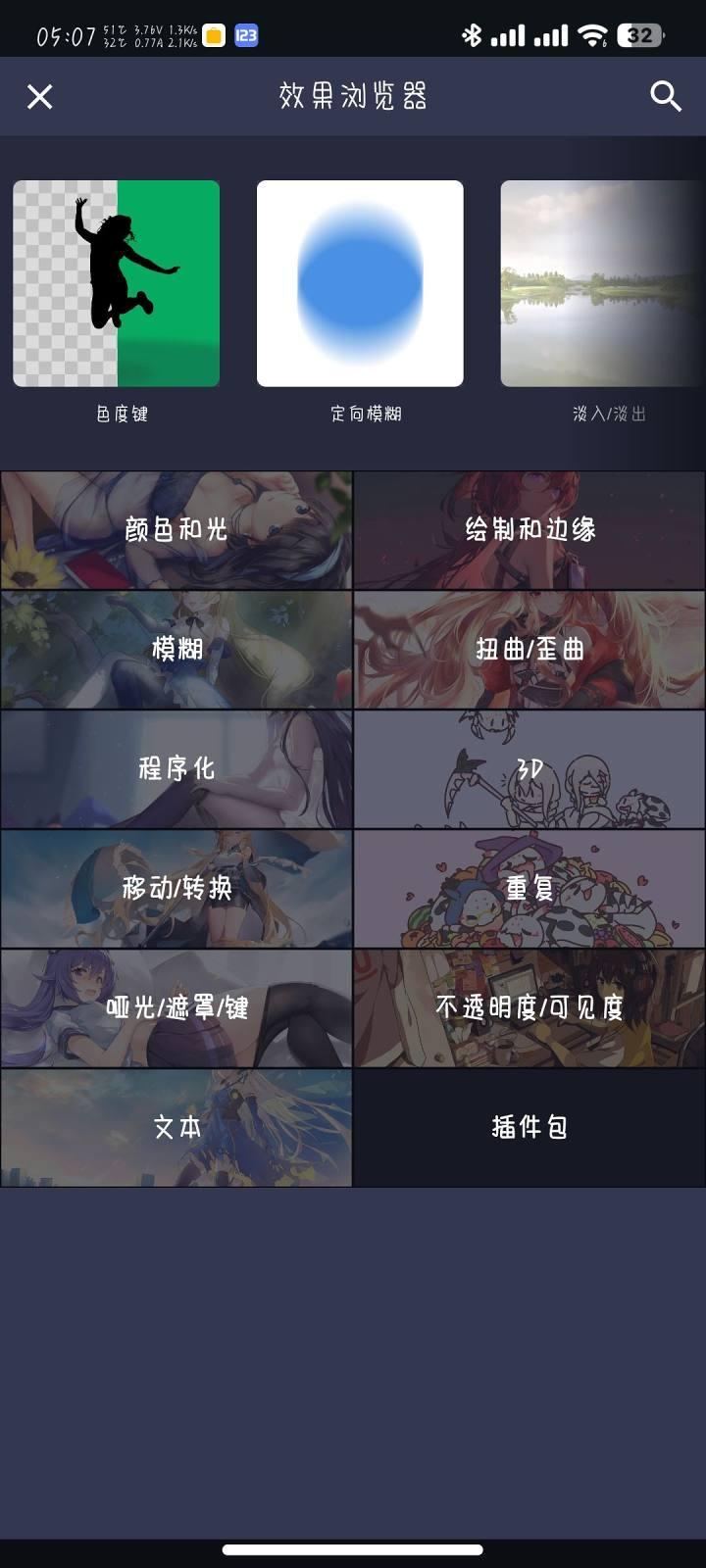AM Ls下载视频剪辑器中文版v5.5.6 凉笙最新版 v3.4.1