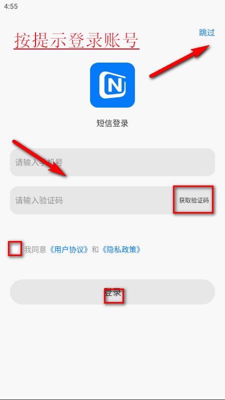 小诺耳机官方版v1.0.3 最新版 v4.4.1