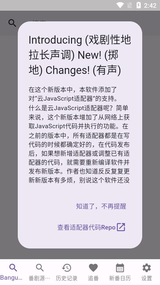 knkpanime动漫软件v1.1.1 安卓手机版 v4.1.4