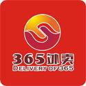 365外卖