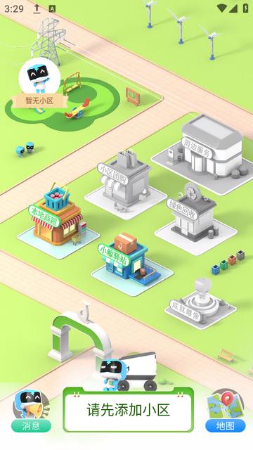 小鲸特快app下载v1.2.3安卓版 v6.1.4
