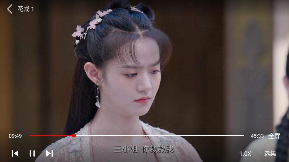 爱云TV安卓版