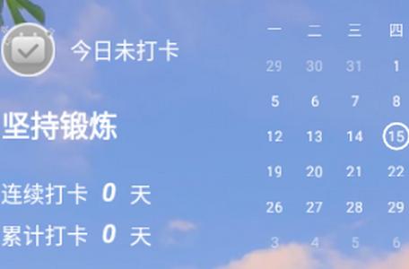 我的桌面iscreen免费版