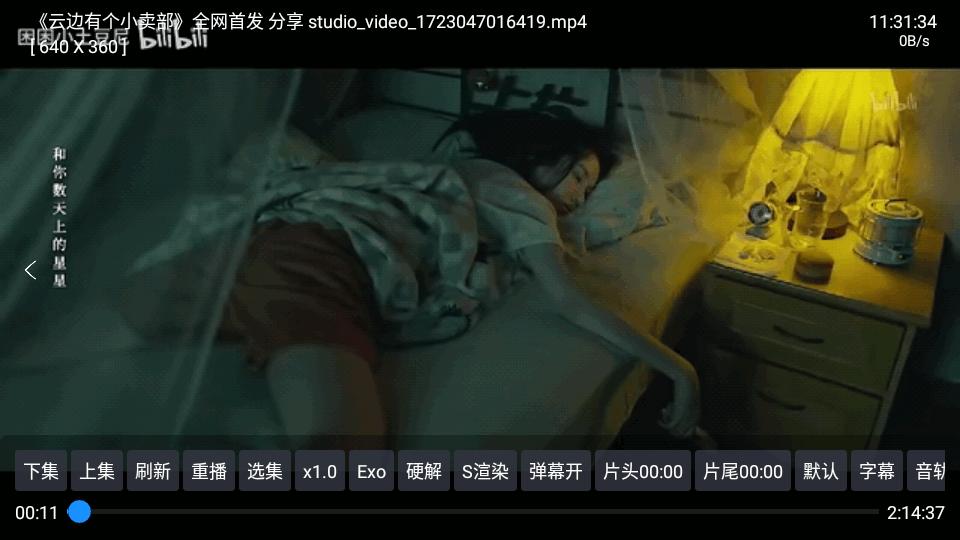 Player安卓内置版v6.1.3 高清版 v4.4.2