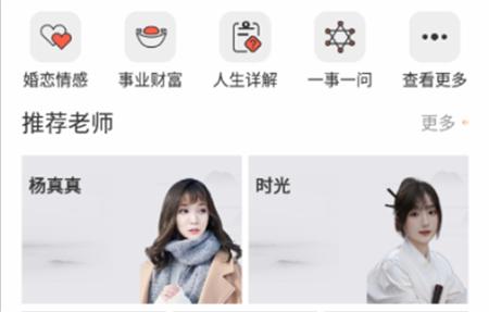 易问君最新版 易问君最新版