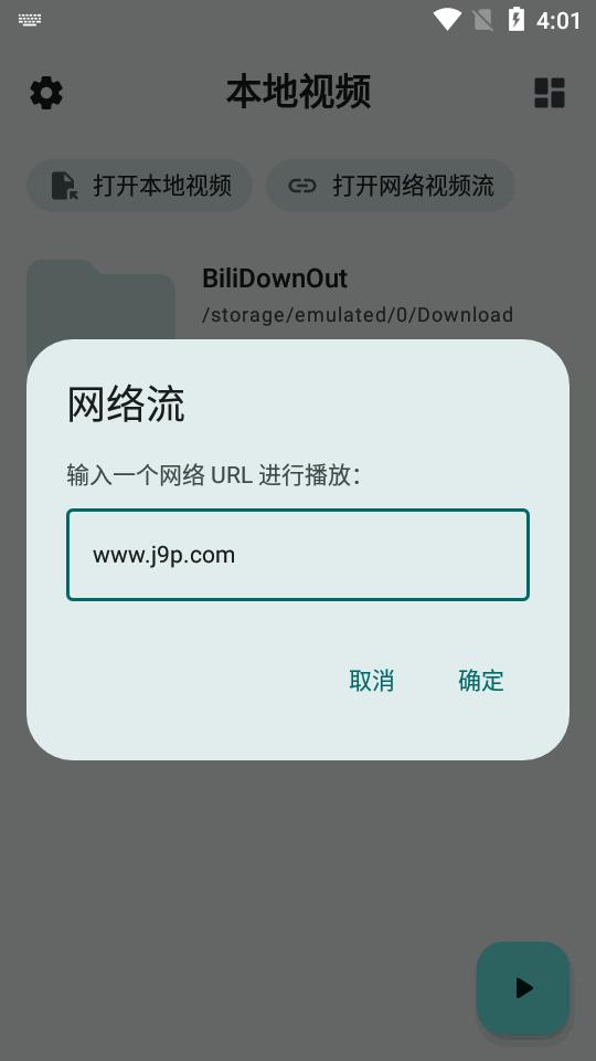 轩哥本地视频app官方版v2.0 安卓免费版 v3.2.1