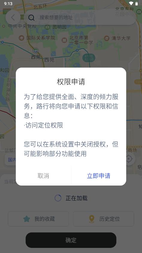 e行64位app最新版v11.17.4 安卓手机版 v6.5.2