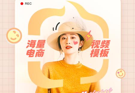 亲拍短视频剪辑软件