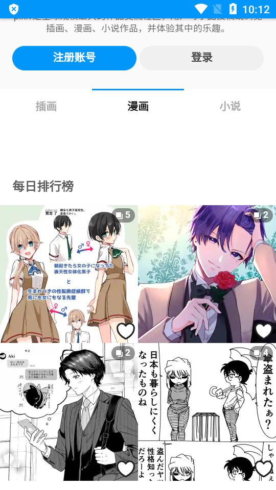 pxvr官方主页下载20230720R 最新版 v6.4.3