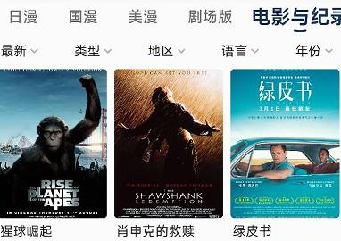 小小怪app追剧软件