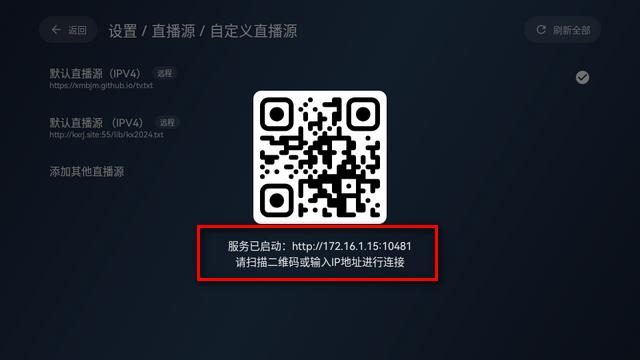 拾光云影贰电视版