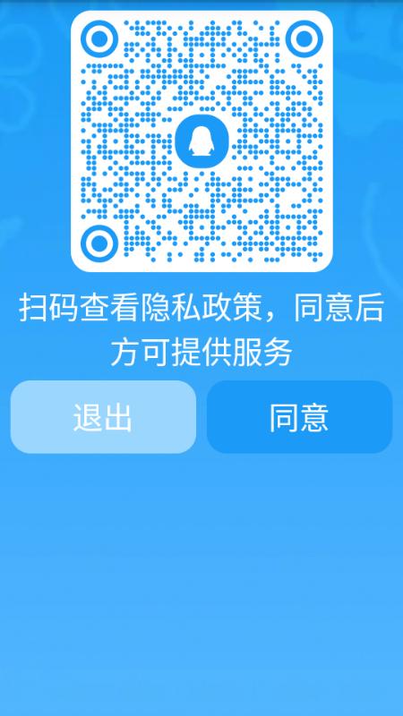 NWear QQ简洁版