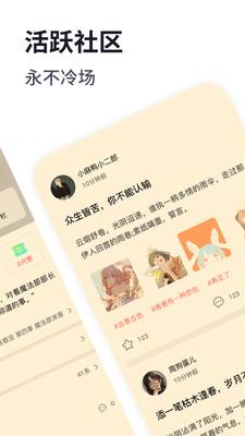 独阅读小说app安卓版v1.3.7最新版 v3.0.4