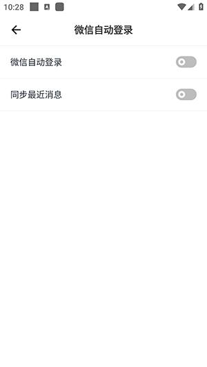 Close通用广告模块v3.9.2 安卓最新版 v6.4.3