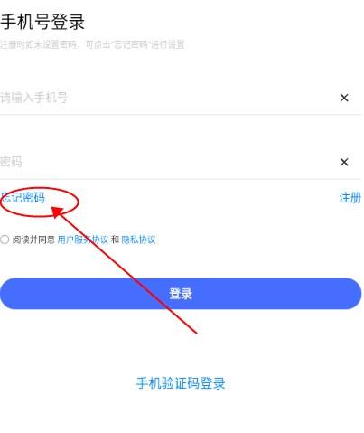 华理健康app最新版2024
