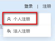 公安一网通办app官方版 公安一网通办app官方版