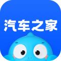 汽车之家车商城