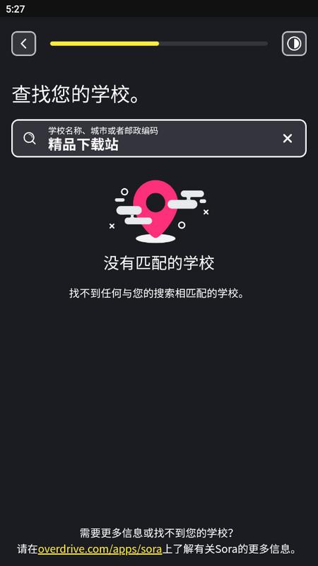 Sora智能AI软件 Sora智能AI软件