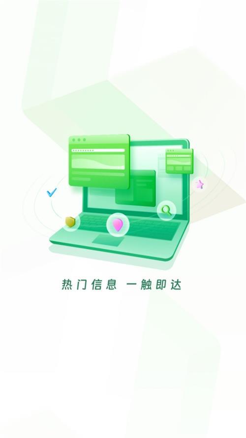 VV浏览器app最新版1.1.6 官方版 v4.0.4
