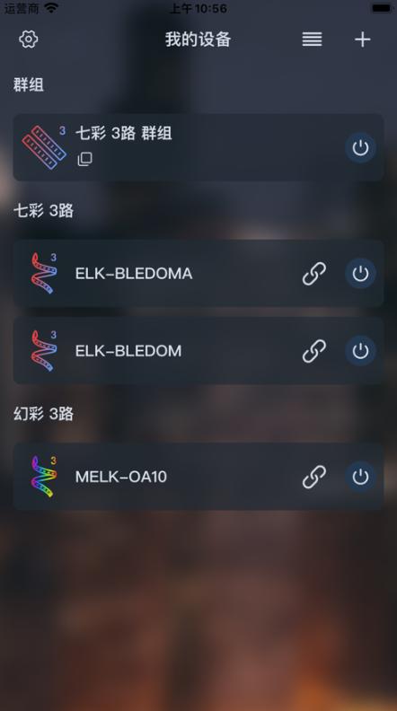 宝莲灯pro app