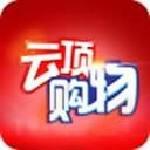 云顶购物