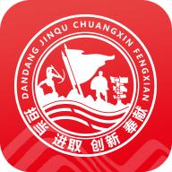 豫移办公app2.9.01手机安卓版