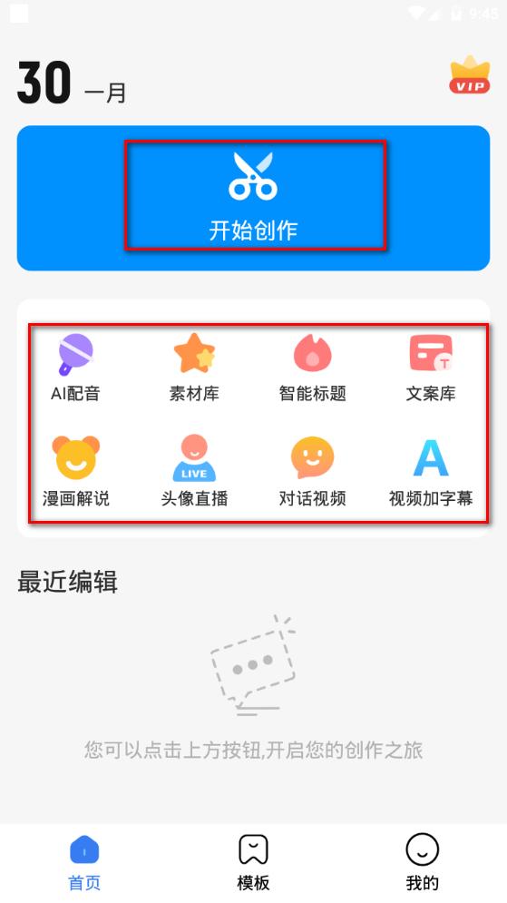 趣图app官方手机版