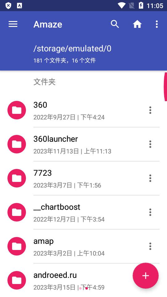 Amaze文件管理器中文版3.10安卓版 v6.5.4