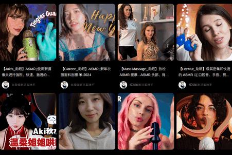 呐噗助眠软件最新版