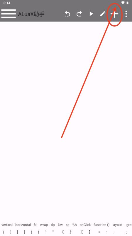 ALuaX助手 ALuaX助手