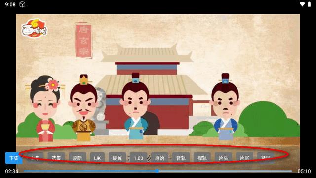 七星智教app免费版 七星智教app免费版