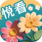百花悦看app最新版v2.0.2安卓版