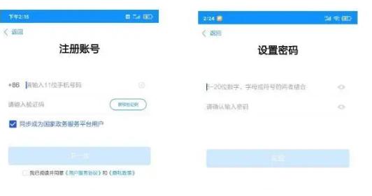 浙里老干部官方客户端(浙里办) 浙里老干部官方客户端(浙里办)