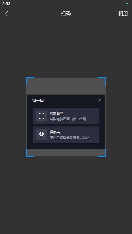 智能床垫用户版v1.4.1 最新版 v4.5.3