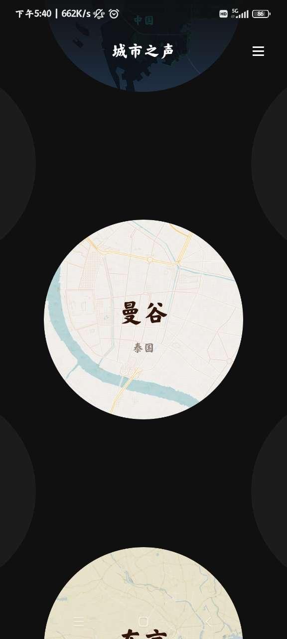 ORelax官方最新版v2.2.22 安卓完整手机版 v3.4.1