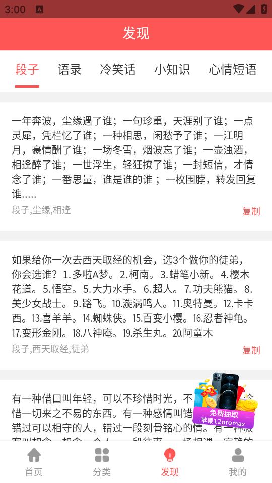 玖珠主题商店app手机官方版1.0.1安卓版 v6.2.2