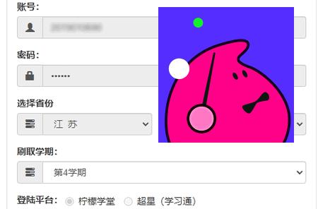 AutoStudy自动学习安卓最新版