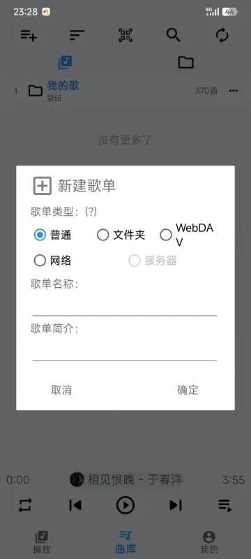 综音BrownMusic开源版 v4.2.6 v3.4.4