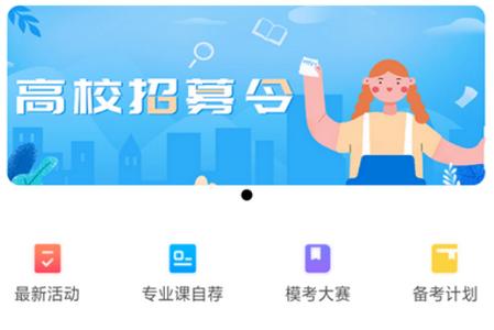 师大网校 师大网校