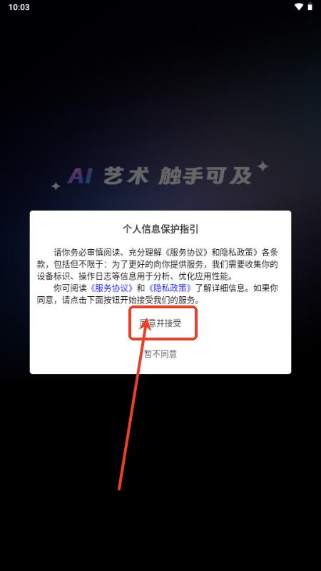 极梦AI工具