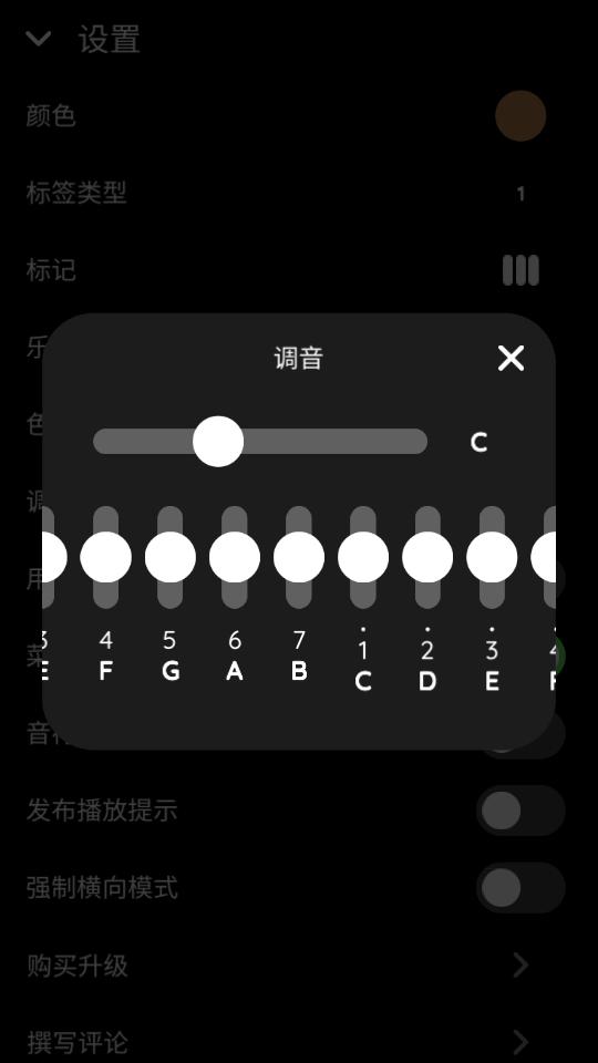 卡巴林琴(Keylimba)模拟器7.0 最新版 v4.2.3