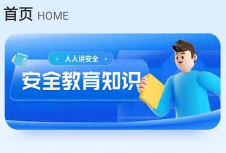 教师圈app 教师圈app