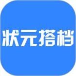 状元搭档教学