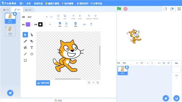 scratch编程 v5.3.1