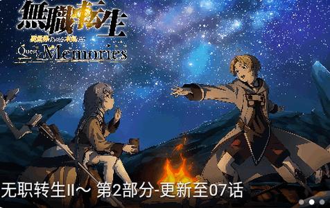 嗷呜动漫最新版(Moefun)